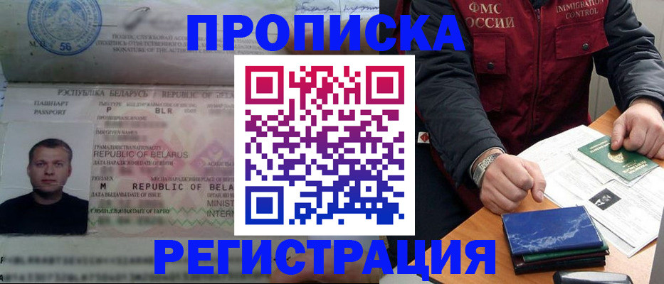 пропишу в квартире в Узловой