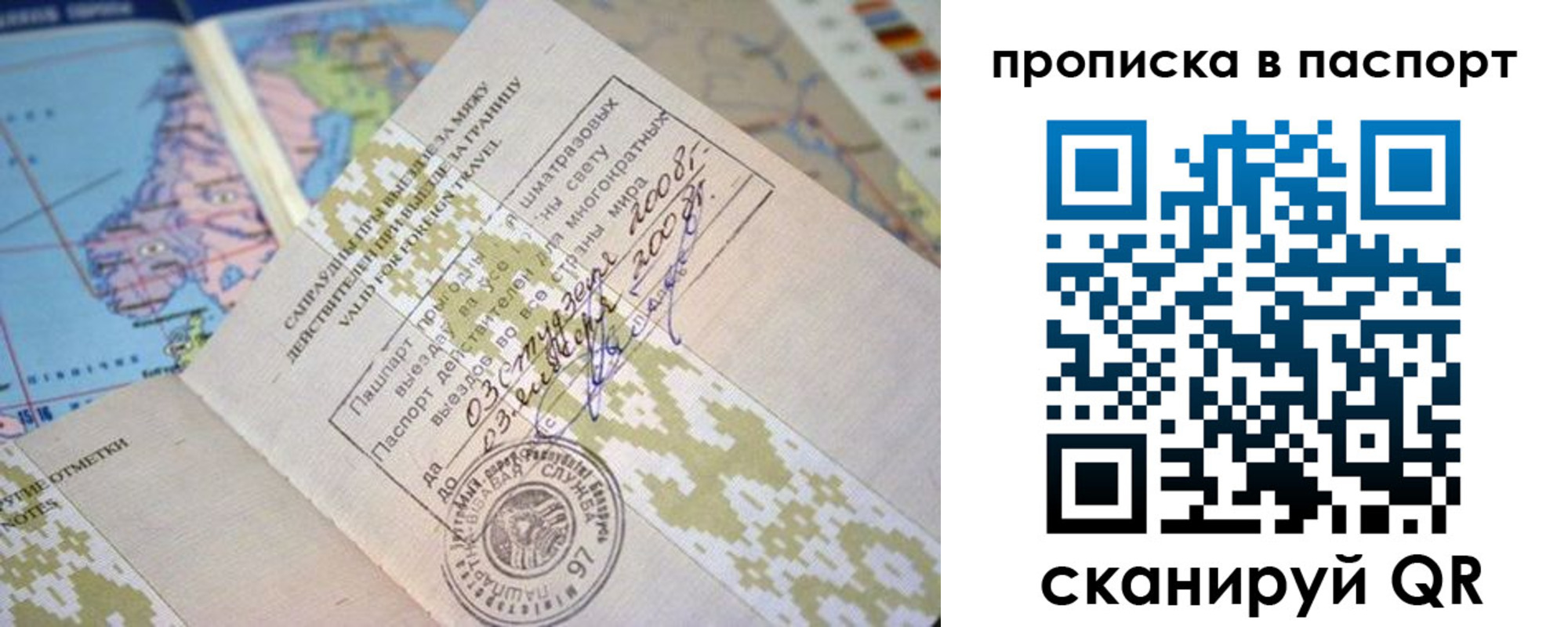 пропишу в квартире в Узловой