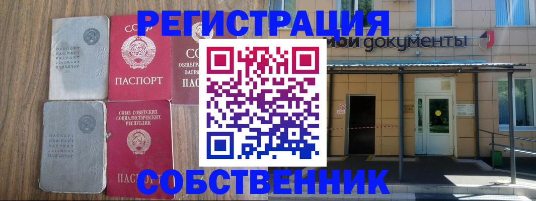 пропишу в квартире в Узловой